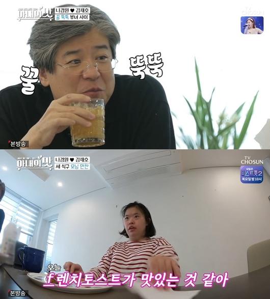 나경원 남편 김재호 판사 "딸 설득에 출연 결심" : 뉴스줌