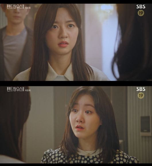 SBS ‘펜트하우스 시즌2’