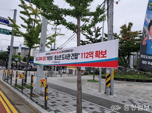 어린이.청소년 영어도서관 공모 선정 현수막