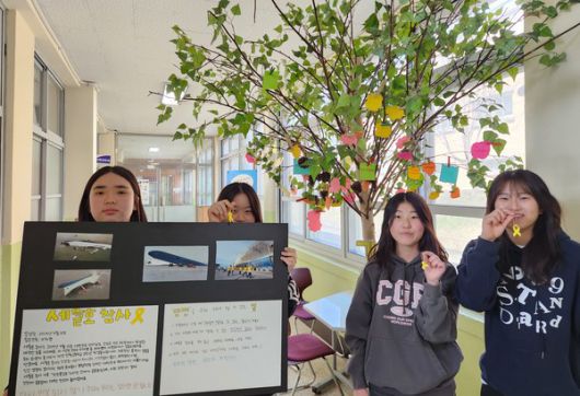 예산 삽교중, 안전주간에 세월호 추모 행사 개최