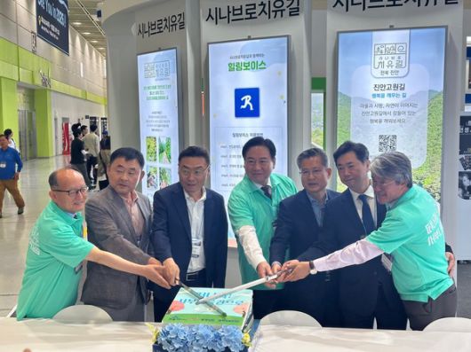 서울국제관광전 충남·세종·전북 공동 홍보부스 운영