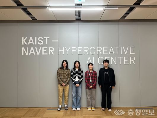 NAVER AI Lab 이가영 연구원, KAIST 김재철AI대학원 권다희 박사과정, KAIST 김재철AI대학원 한지연 박사과정