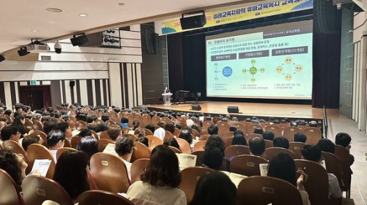 연수 진행 사진