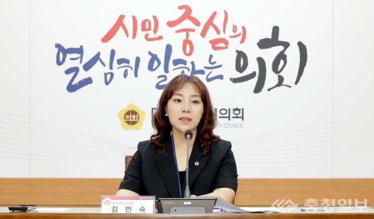 김민숙 의원이 발언하고 있다