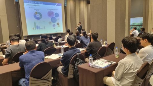 교육지원청 재난관리 업무 연수