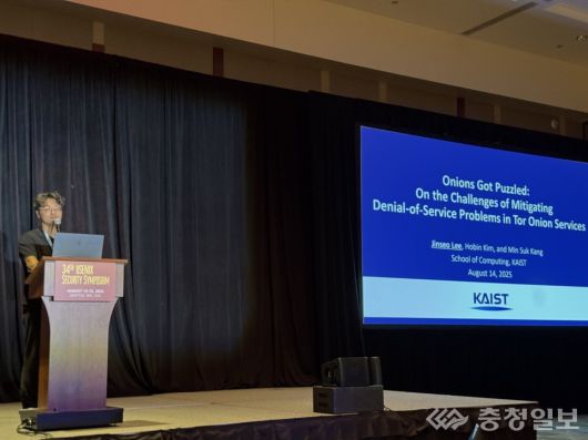 ▲ 이진서 전산학부 박사과정 발표