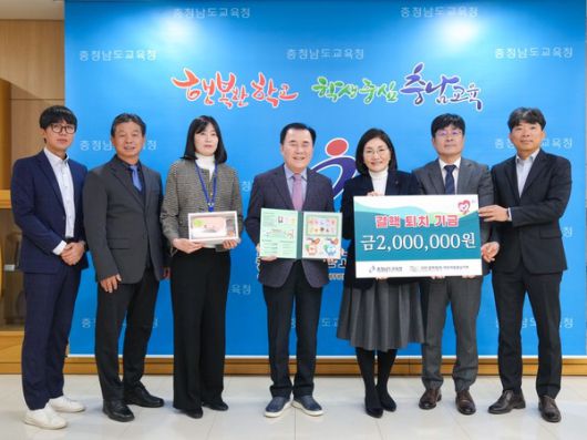 행사 기념촬영 (크리스마스 씰 증정식)