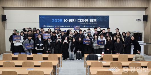 ▲ 시상식 후 전체 참가자들이 포즈를 취하고 있다