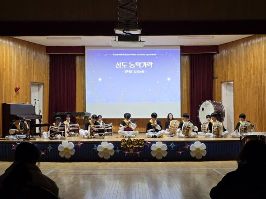 예산 고덕중, '소리로 쓰는 12월의 시' 연주회 개최