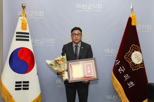 예산군의회 김영진 의원