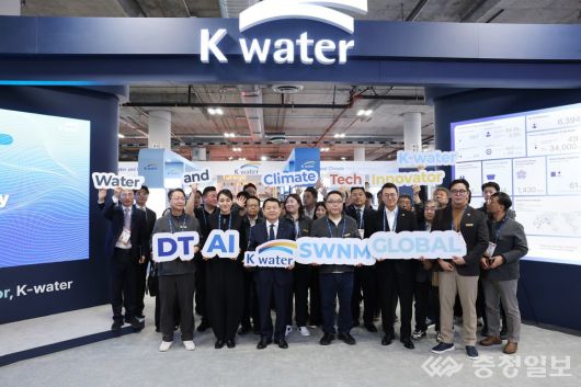 6일(현지 기준), CES 2026에서 진행된 K-water관 개관식에서 한국수자원공사 및 동반 참가기업(21개 사) 관계자들이 기념사진을 촬영하고 있다. (사진 앞줄 가운데 윤석대 한국수자원공사 사장)