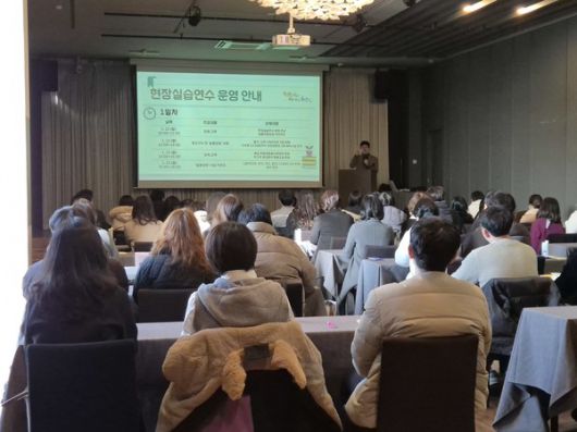 1월 12일 천안에서 진행된 늘봄지원실장 집합 연수 현장사진