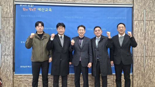 예산교육지원청, 교육복지안전망 간담회 실시