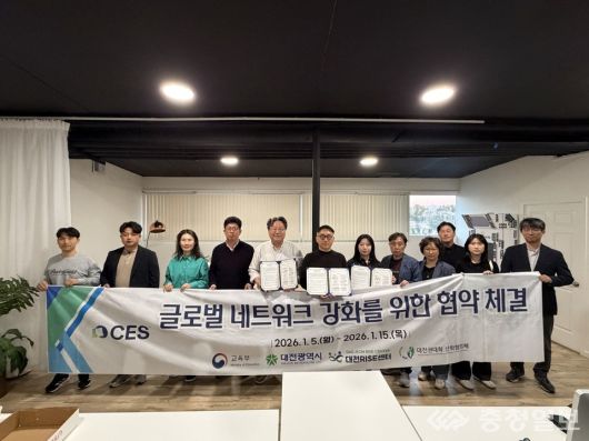 대전권대학산학협의체-KRE, ACE 업무협약