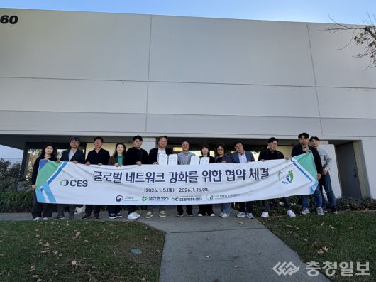 대전권대학산학협의체-울타리 업무협약