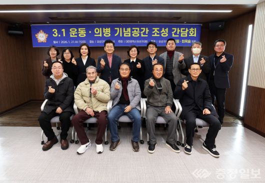 간담회 주요 참석자들