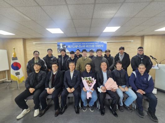 예산낙농회 회장 이·취임식 기념촬영