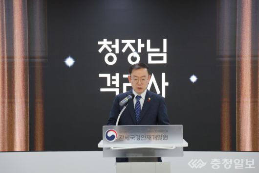 현판 제막식 축사를 하고 있는 이명구 관세청장