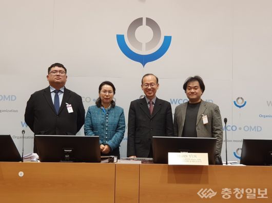 ▲ 곽재석 중앙관세분석소장(오른쪽에서 두 번째) 세계관세기구(WCO) 과학소위원회 참석
