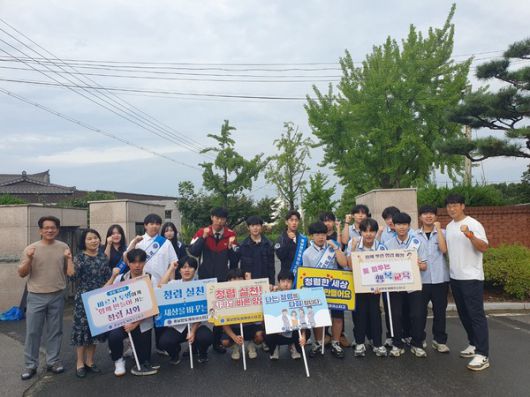 예산 충남반도체마이스터고, 종합청렴도평가 2년 연속‘최고 등급’