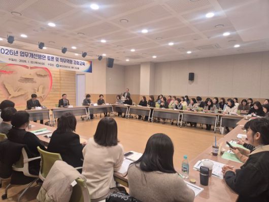 예산군보건소 주요업무 및 핵심사업 공유 모습