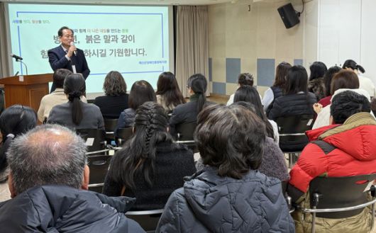 ▲ 예산군장애인종합복지관 강의모습