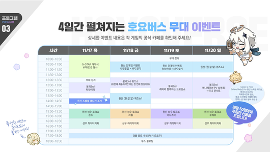 더게임스데일리