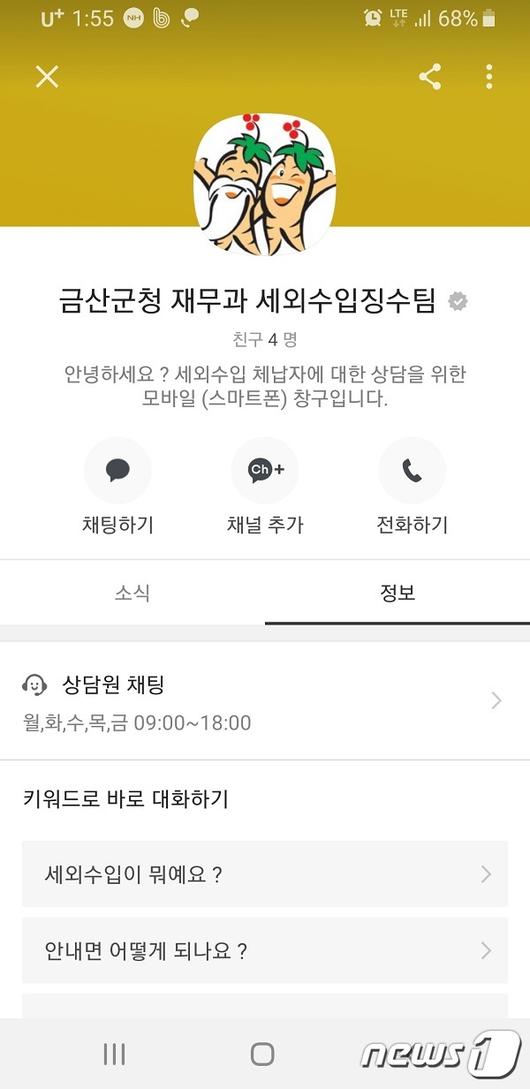 뉴스1