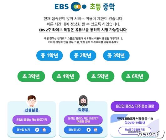 뉴스1