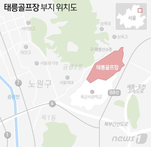 뉴스1