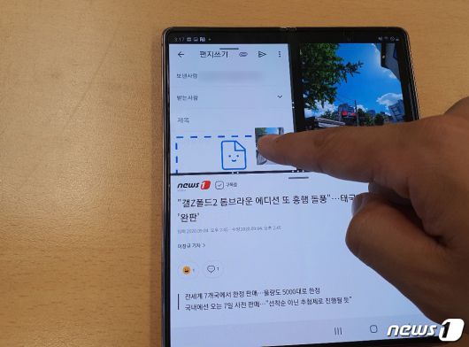 삼성전자 갤럭시Z폴드2로 3개 앱을 켜놓고 멀티태스킹을 하는 모습. 갤러리의 사진을 드래그앤드롭으로 쥐메일로 끌어오고 있다. 2020.09.04. /뉴스1 © News1 김정현 기자