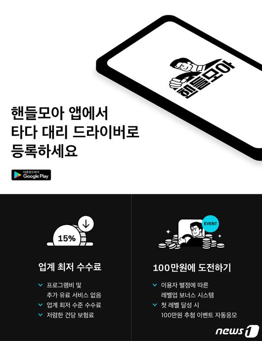 뉴스1