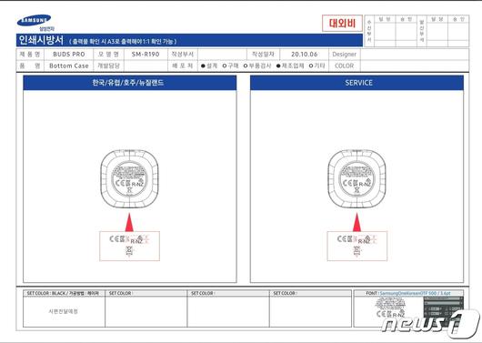 뉴스1