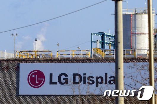 경기도 파주에 위치한 LG디스플레이 공장의 모습/뉴스1 © News1