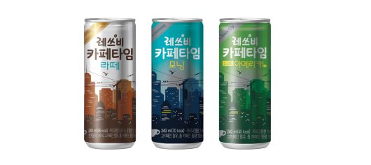 롯데칠성음료 레쓰비 카페타임 © 뉴스1