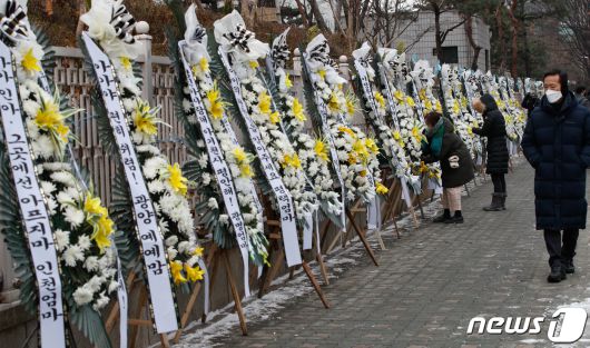 대한아동학대방지협회 관계자들이 11일 오전 서울 양천구 남부지방검찰청 앞에서 정인이 양부모 재판을 이틀 앞두고 엄벌을 촉구하며 근조화환을 설치하고 있다. 2021.1.11/뉴스1 © News1 안은나 기자