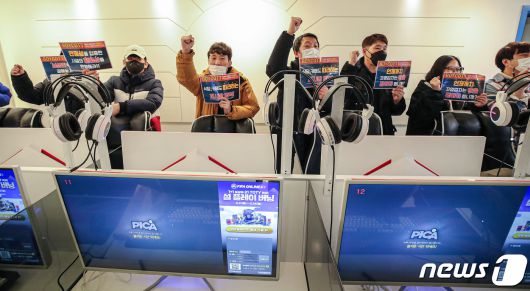 코로나19 대응 전국자영업자비상대책위원회(비대위) 소속 자영업자들이 8일 서울 강서구의 한 PC방에서 일괄적 영업시간제한 폐지 등을 촉구하는 기자회견'에서 구호를 외치고 있다. 2021.2.8/뉴스1 © News1 이승배 기자