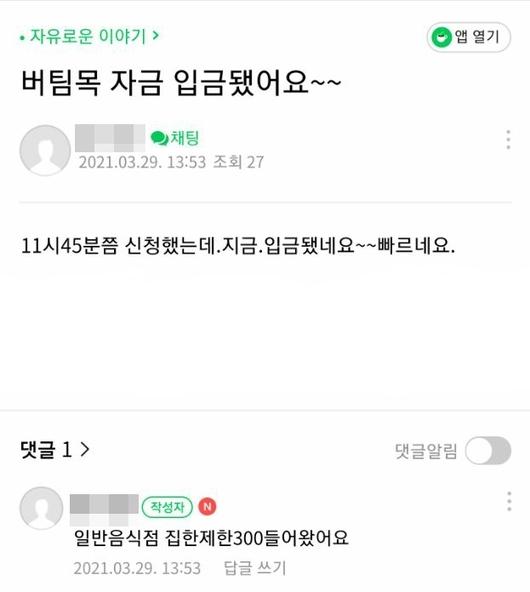 뉴스1