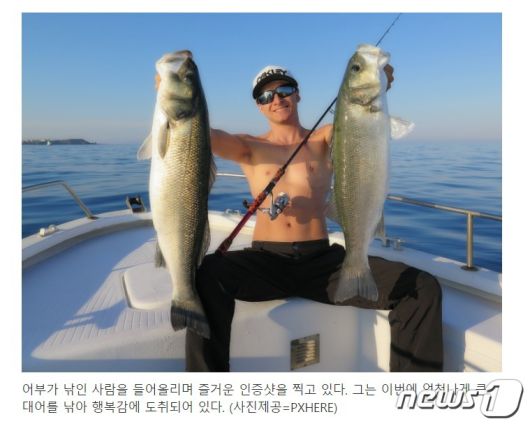 만우절 가짜뉴스 링크를 누르면 나오는 '낚시짤' (온라인 커뮤니티 갈무리) © 뉴스1