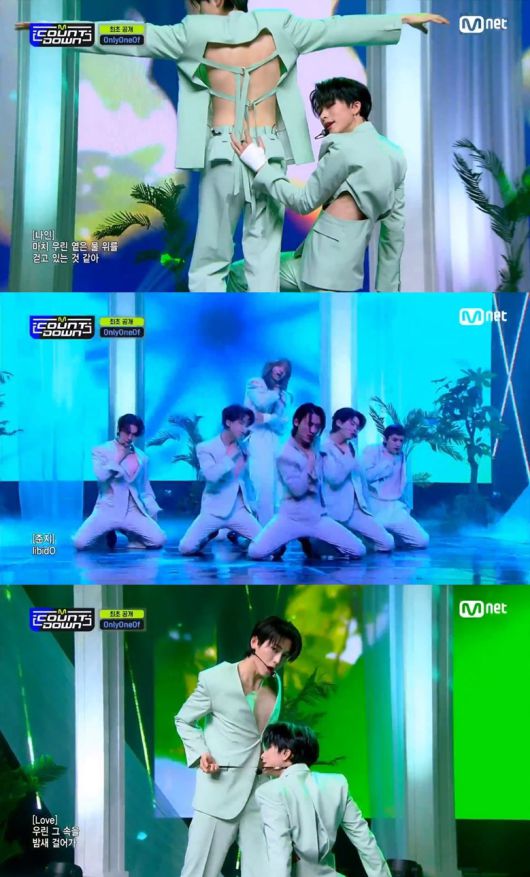 온리원오브/엠카운트다운 캡처© 뉴스1