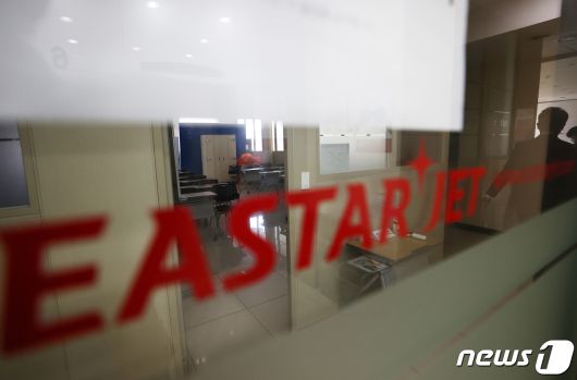서울 강서구 이스타항공 본사 /뉴스1 © News1 안은나 기자