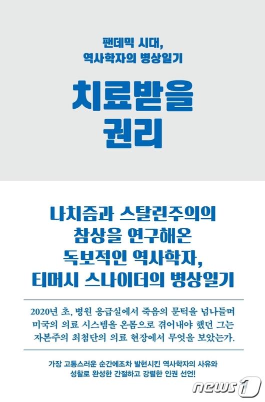 뉴스1