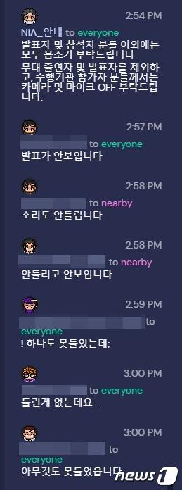 뉴스1