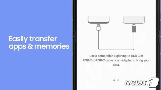 삼성전자는 언팩에서 기존 스마트폰에 있던 데이터를 갤럭시폰으로 옮길 수 있도록 도와주는 '스마트스위치'(Smart Switch)를 소개하며 이례적으로 애플 아이폰을 직접 언급하기도 했다.© 뉴스1