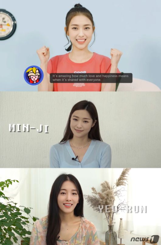 펄스나인이 만든 디지털 휴먼 아이돌그룹 '펄스나인'. (사진=펄스나인 유튜브 캡처)© News1 이지원 디자이너