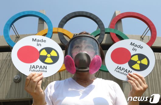 도쿄올림픽 개막일인 7월23일 오전 서울 송파구 잠실종합운동장 오륜마크 앞에서 환경운동연합 바다위원회 관계자가 후쿠시마 원전 오염수 해양 방류 반대 퍼포먼스를 펼치고 있다. 2021.7.23/뉴스1 © News1 임세영 기자