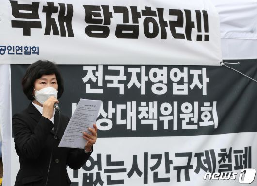 오세희 소상공인연합회 회장이 8일 오전 서울 종로구 세종로공원 농성장에서 열린 거리두기 완화 요구 관련 기자회견에서 발언을 하고 있다. 전날부터 무기한 천막농성에 돌입한 비대위는 Δ조건없는 시간규제 철폐 Δ조건없는 인원제한 철폐 Δ온전한 손실보상 등 3가지를 요구하고 있다. 2021.10.8/뉴스1 © News1 박정호 기자