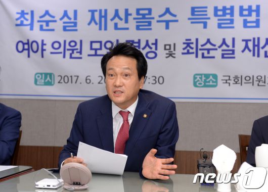 2017년 6월 20일 안민석 더불어민주당 의원이 서울 여의도 국회의원회관에서 최순실 재산몰수 특별법 추진 여야 의원 모임 결성 및 최순실 재산 조사 보고회에서 모두발언을 하고 있다. © News1 이동원 기자