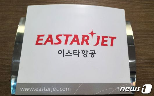 인천국제공항공사 1터미널에 있는 이스타항공 사무실의 모습. 2020.10.13/뉴스1 © News1 정진욱 기자