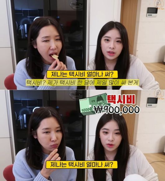 유튜버 이수진 채널 영상 갈무리 © 뉴스1